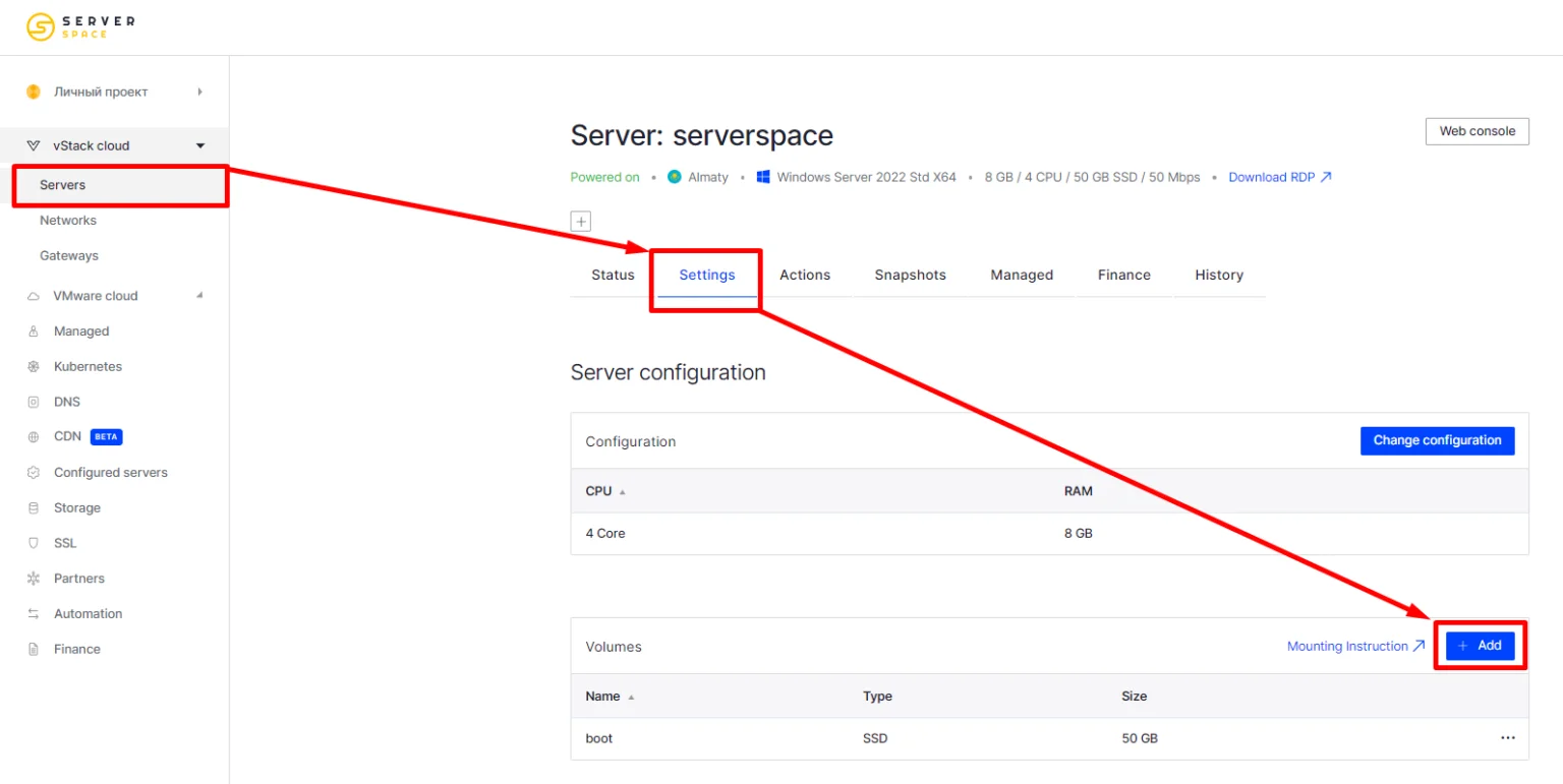 Adding a new disk in serverspace console