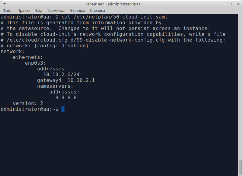 network config file ubuntu