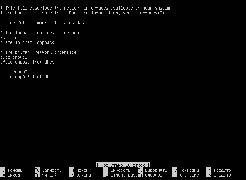 configuring-the-network-interface-in-ubuntu-18-04-instruction