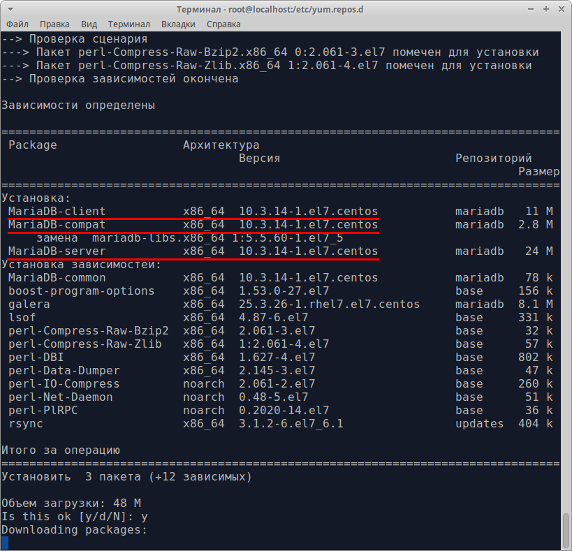 Installing MariaDB: yum program collects all the data for the installation