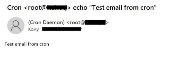 Test email notification from cron