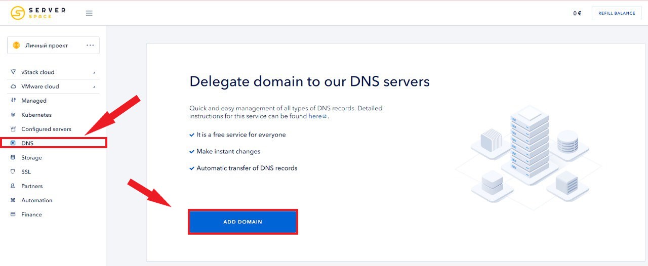 DNS menu in the Serverspace Control Panel