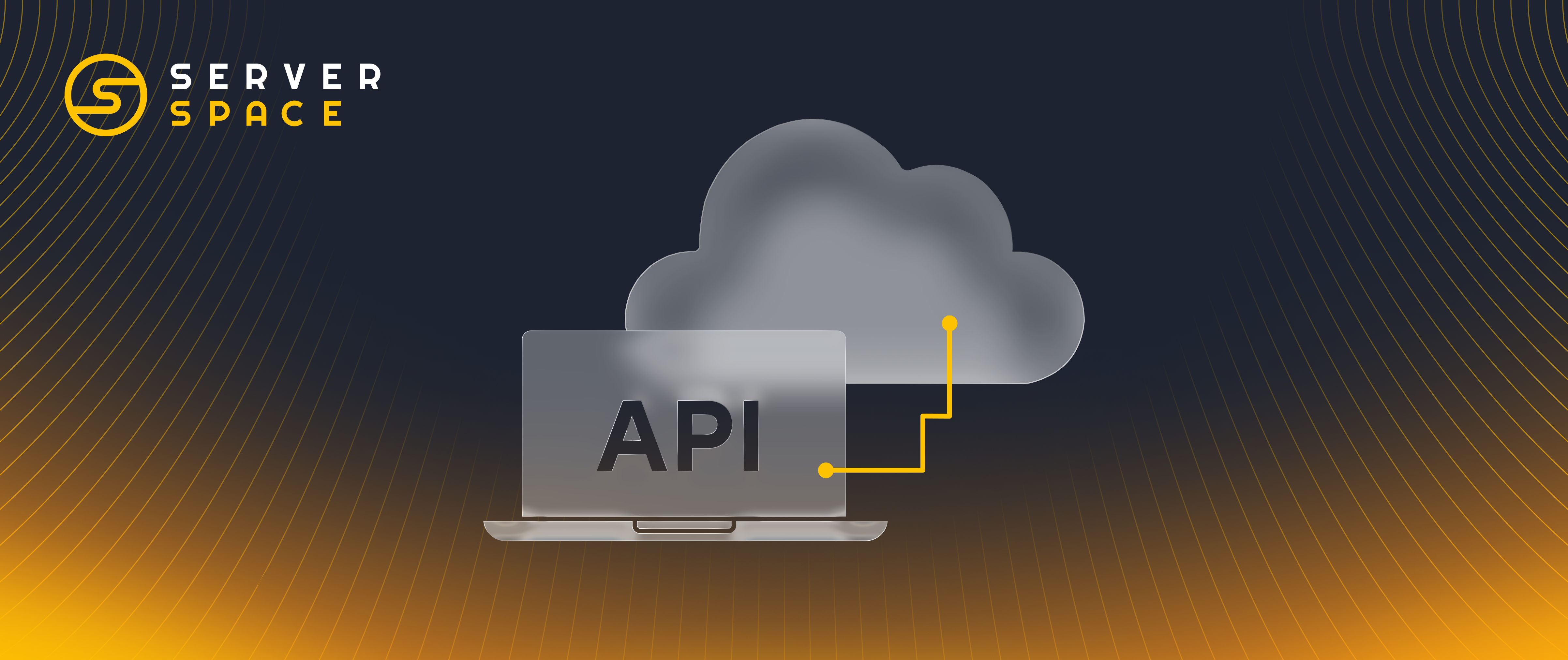 Public API for VMware is now available in Serverspace